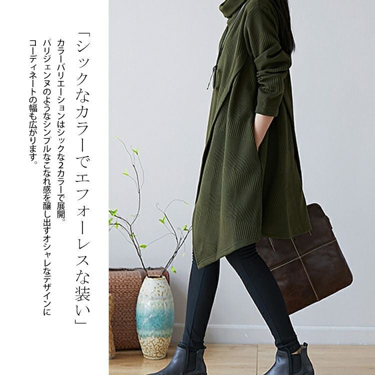 大きいサイズ レディース ハイネックチュニック　goldy-1150