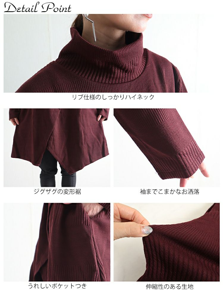 大きいサイズ レディース ハイネックチュニック　goldy-1150