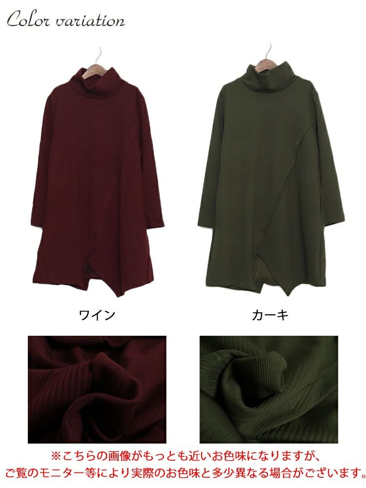 大きいサイズ レディース ハイネックチュニック　goldy-1150