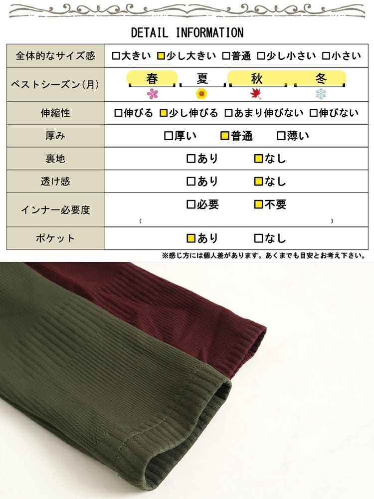 大きいサイズ レディース ハイネックチュニック　goldy-1150