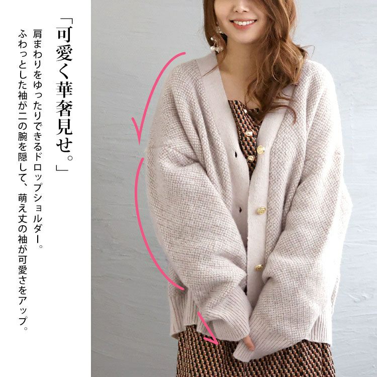 大きいサイズ レディース ニットカーディガン　and-u5625