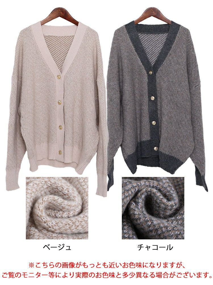 大きいサイズ レディース ニットカーディガン　and-u5625