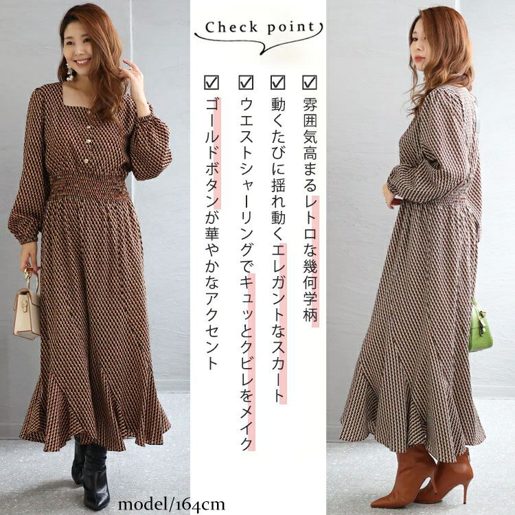 大きいサイズ レディース ウエストシャーリングワンピース　fem-304