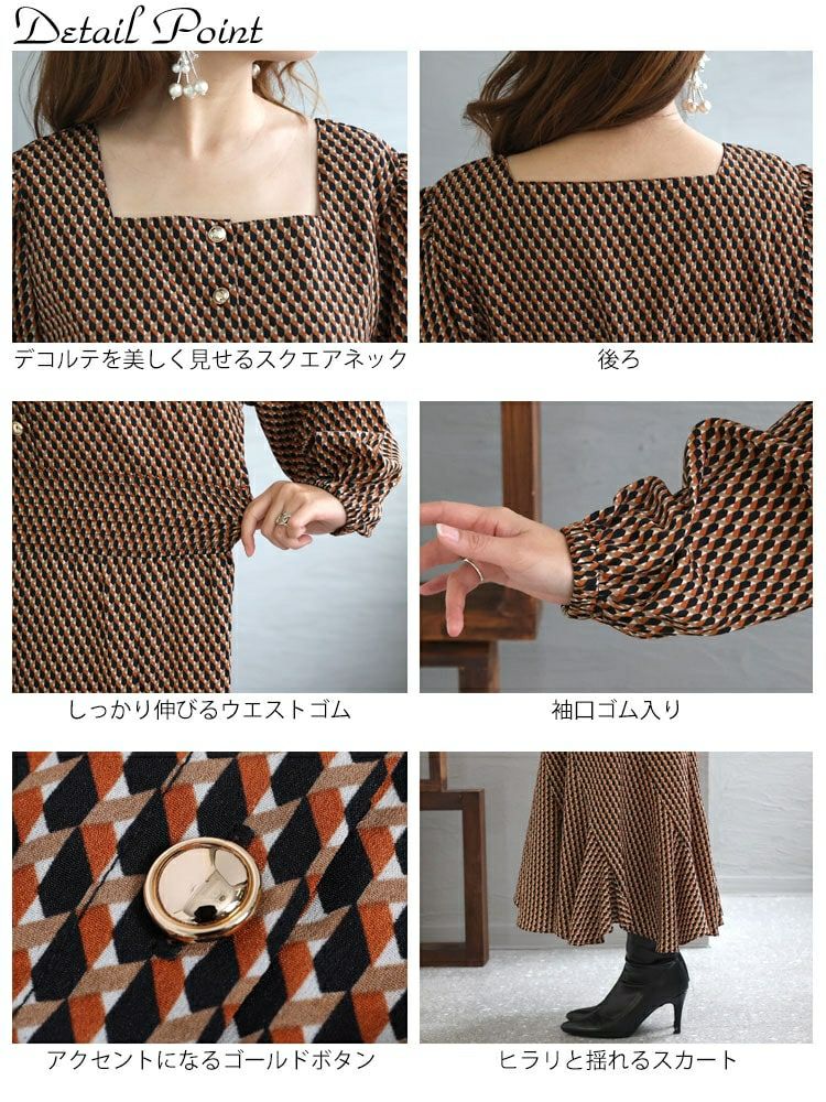 大きいサイズ レディース ウエストシャーリングワンピース　fem-304