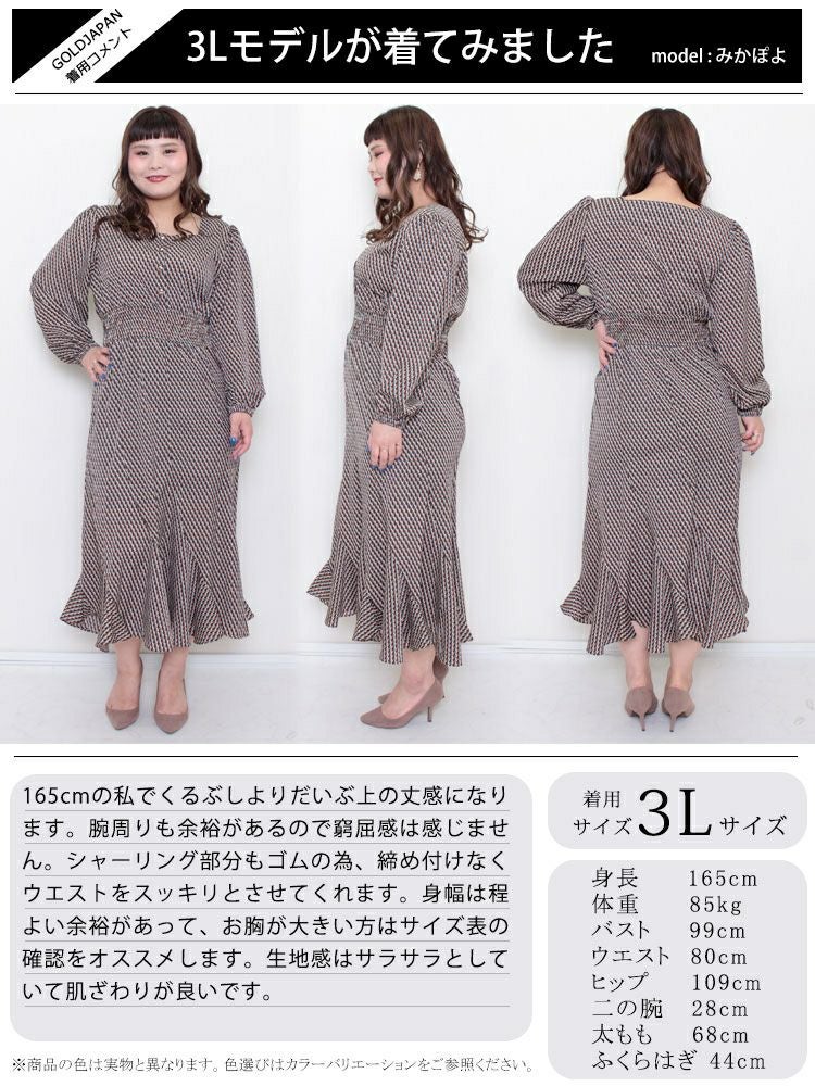 大きいサイズ レディース ウエストシャーリングワンピース　fem-304