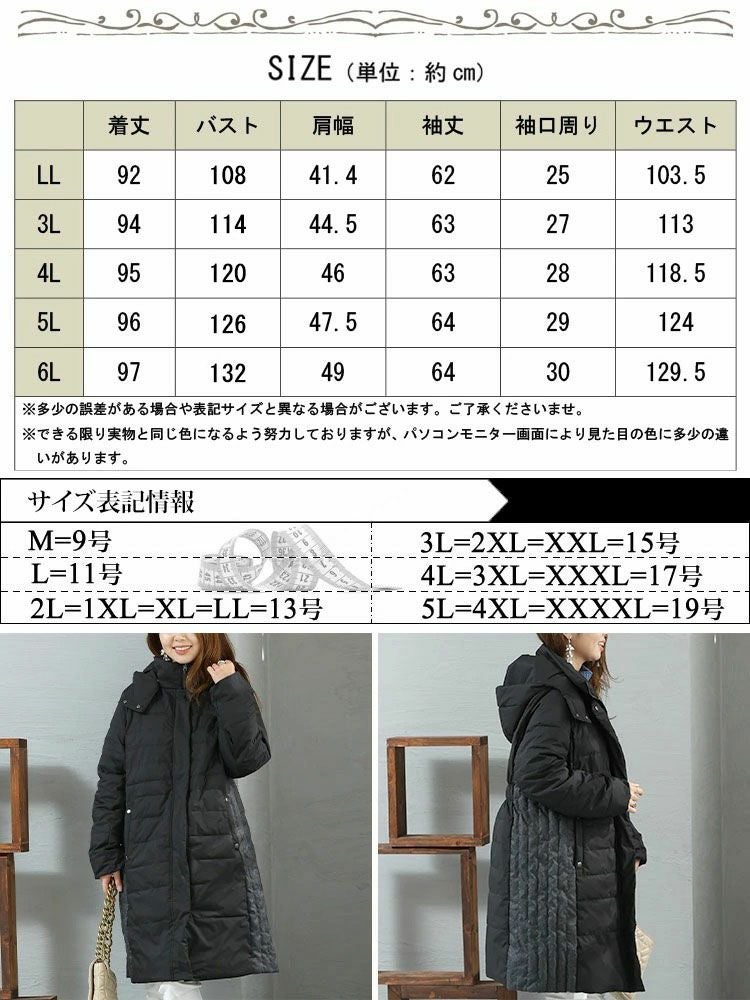 大きいサイズ レディース 防風＆蓄熱ファイバーダウンコート　mncut-522901