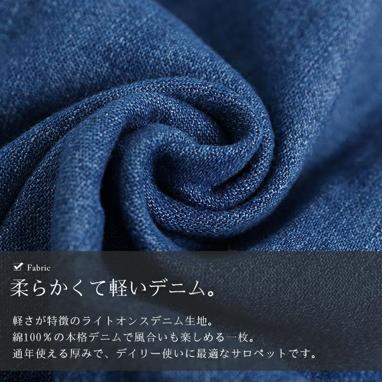 大きいサイズ レディース ライトオンスデニムサロペットスカート　wd-0336