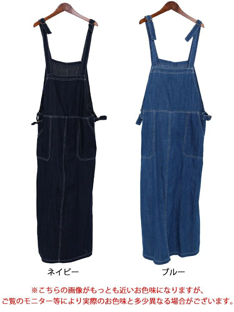 大きいサイズ レディース ライトオンスデニムサロペットスカート　wd-0336