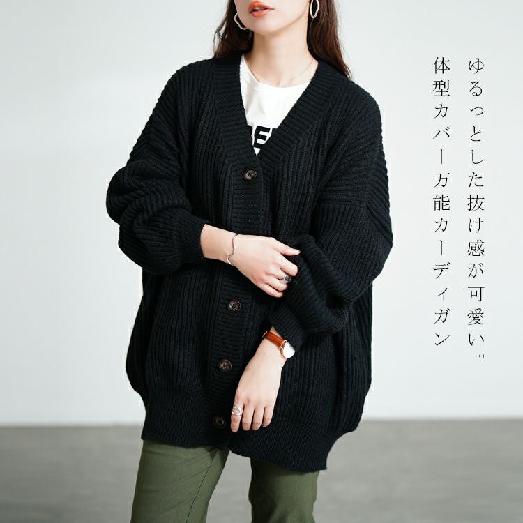 大きいサイズ レディース ボリュームスリーブニットカーディガン　goldy-1176