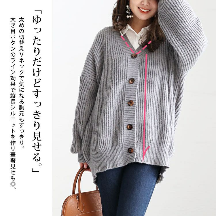 大きいサイズ レディース ボリュームスリーブニットカーディガン　goldy-1176