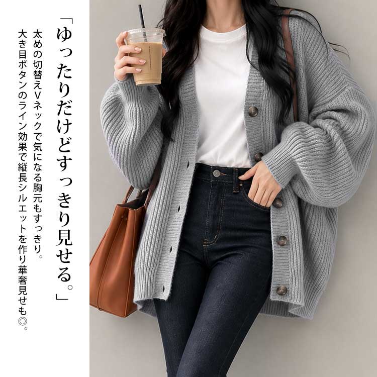 大きいサイズ レディース ボリュームスリーブニットカーディガン　goldy-1176