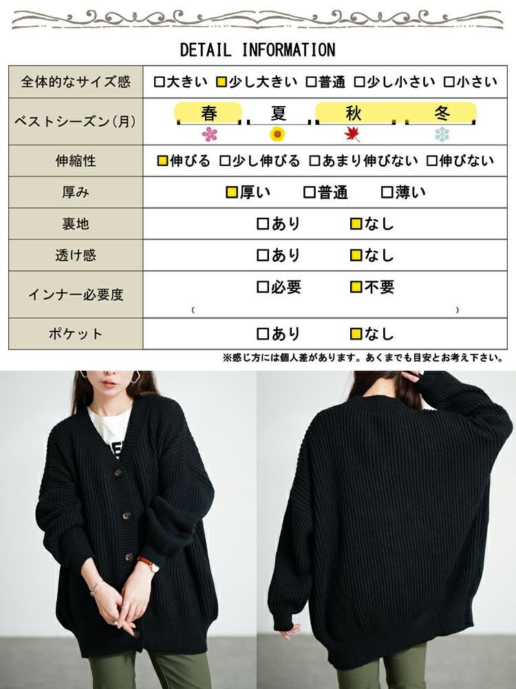 大きいサイズ レディース ボリュームスリーブニットカーディガン goldy
