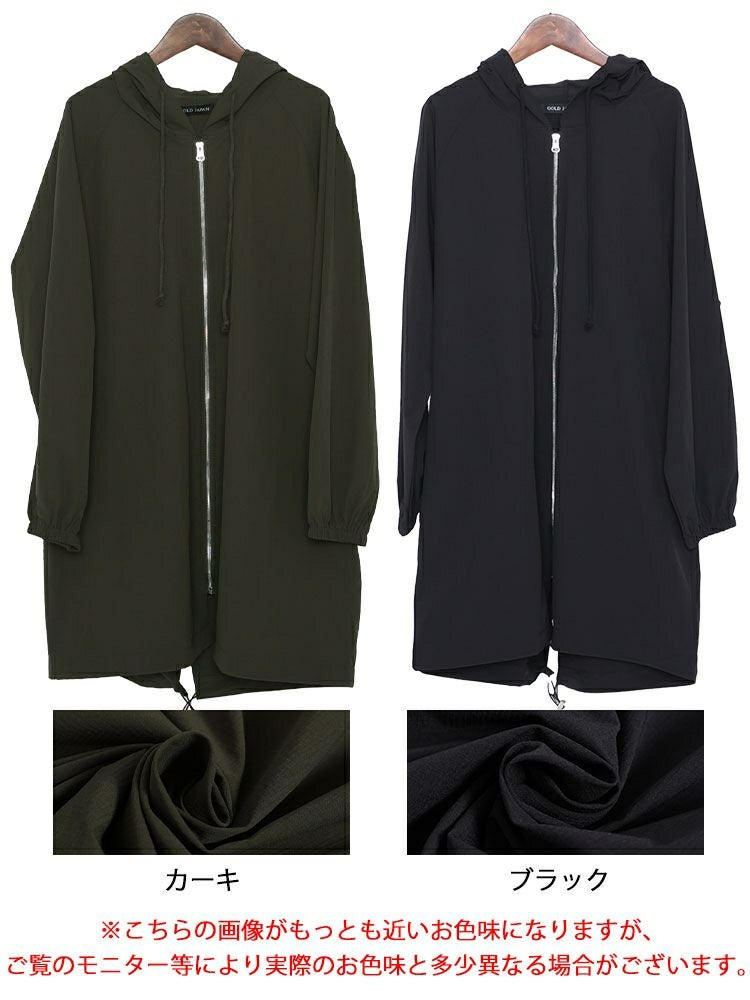 大きいサイズ レディース モッズ風ジップアップパーカー　maru-6643