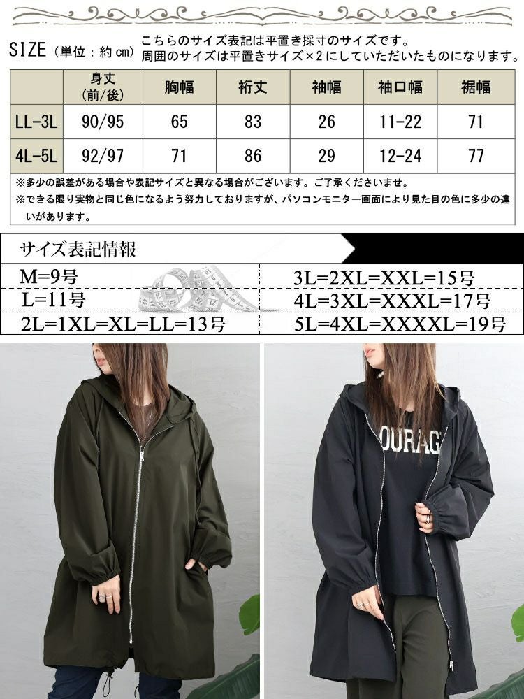 大きいサイズ レディース モッズ風ジップアップパーカー maru-6643