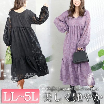 大きいサイズ レディース シフォンジャガードティアードワンピース　maru-6633