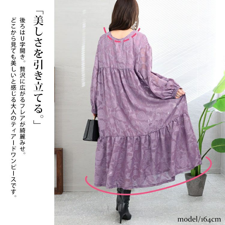 大きいサイズ レディース シフォンジャガードティアードワンピース　maru-6633