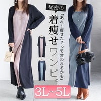 大きいサイズ レディース プリーツドッキングワンピース　maru-6638