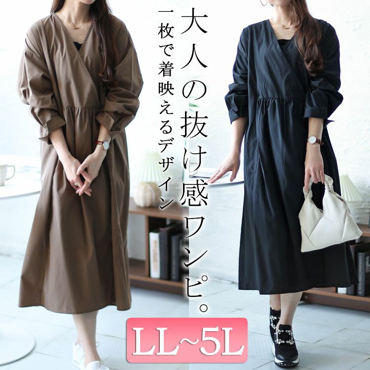 大きいサイズ レディース カシュクール切替えワンピース fem-321