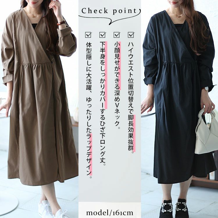 大きいサイズ レディース カシュクール切替えワンピース　fem-321