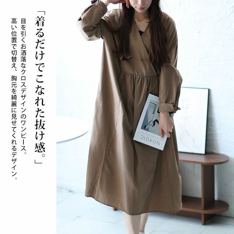 大きいサイズ レディース カシュクール切替えワンピース　fem-321