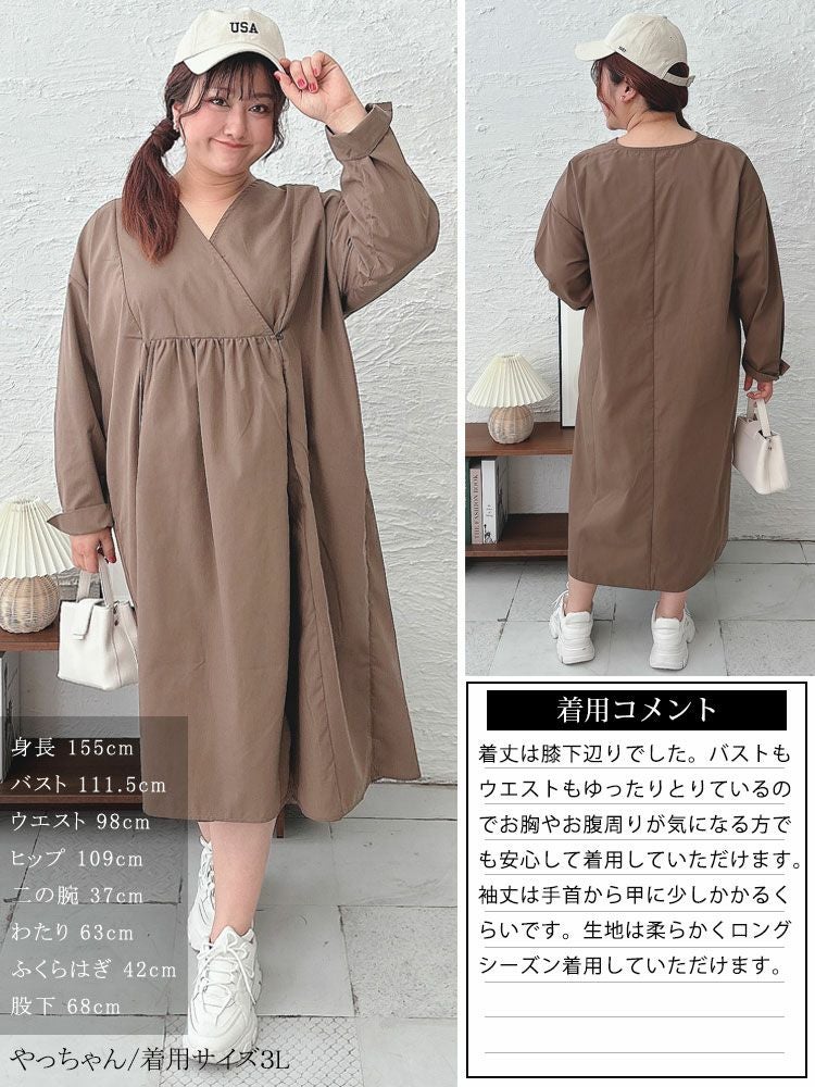 大きいサイズ レディース カシュクール切替えワンピース　fem-321