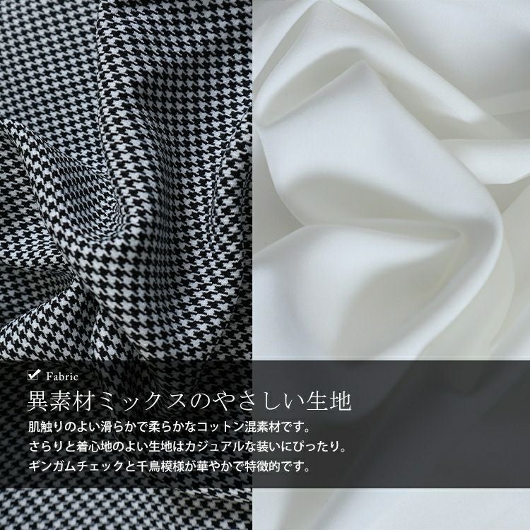 大きいサイズ レディース アシンメトリーギンガムチェックワンピース　goldy-1188