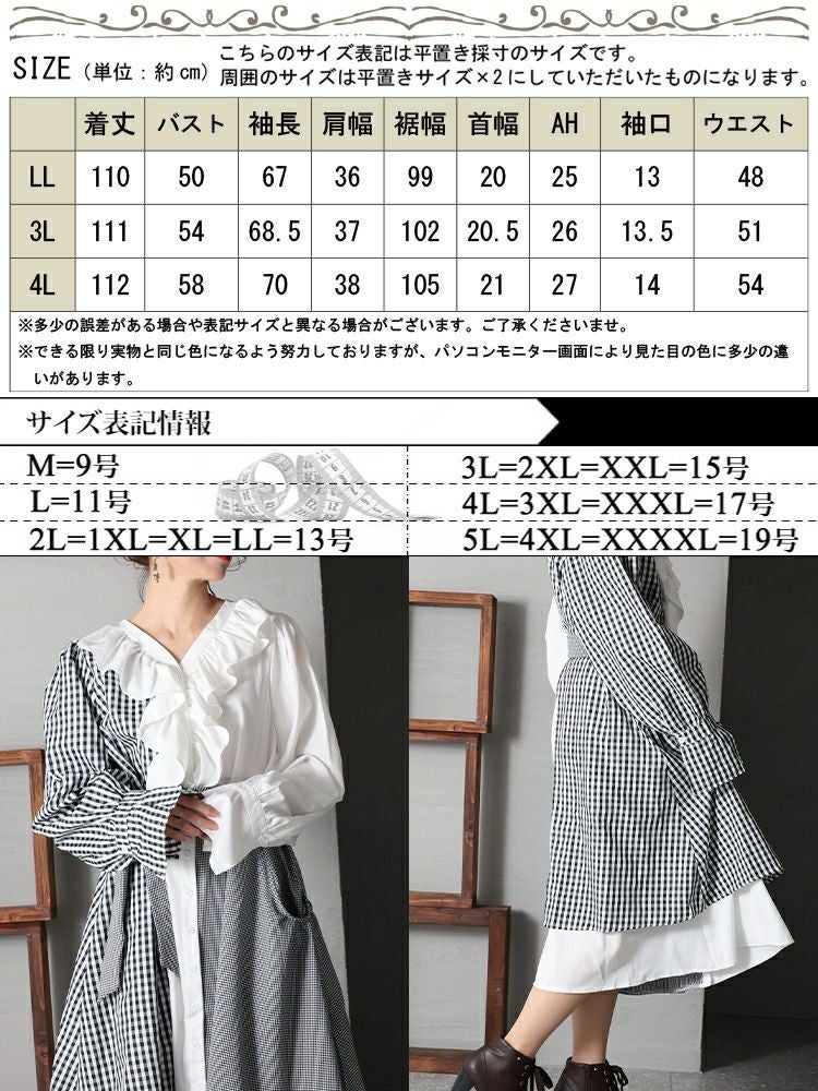 大きいサイズ レディース アシンメトリーギンガムチェックワンピース　goldy-1188