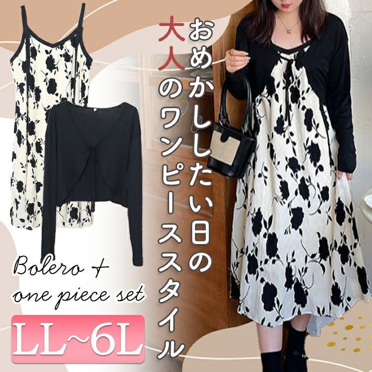 大きいサイズ レディース フラワーシルエット柄キャミワンピース＆ボレロセット　goldy-1179