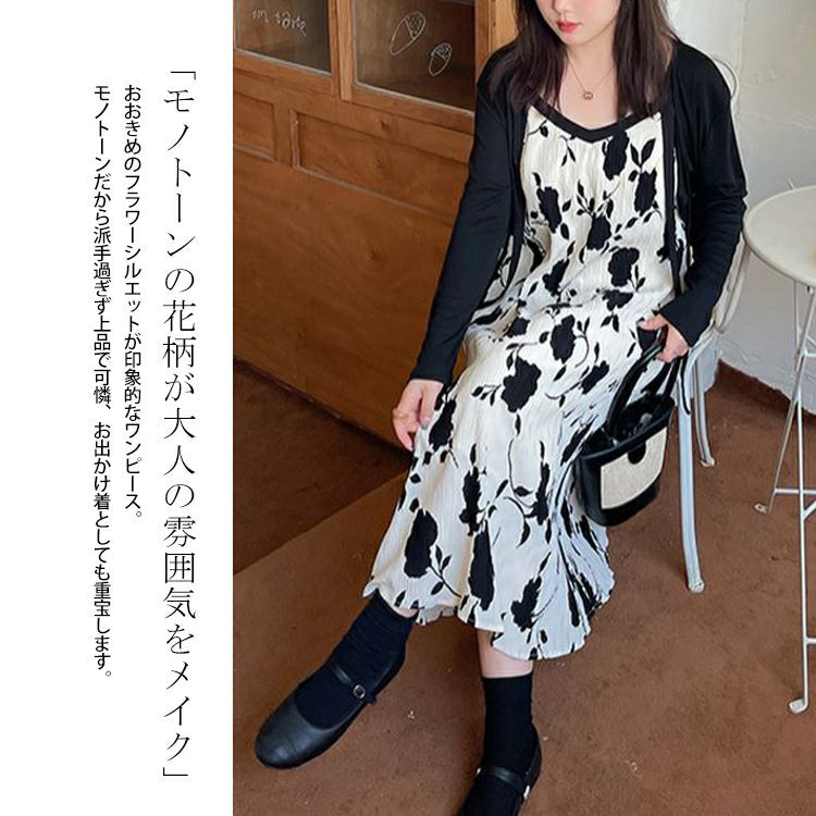 大きいサイズ レディース フラワーシルエット柄キャミワンピース
