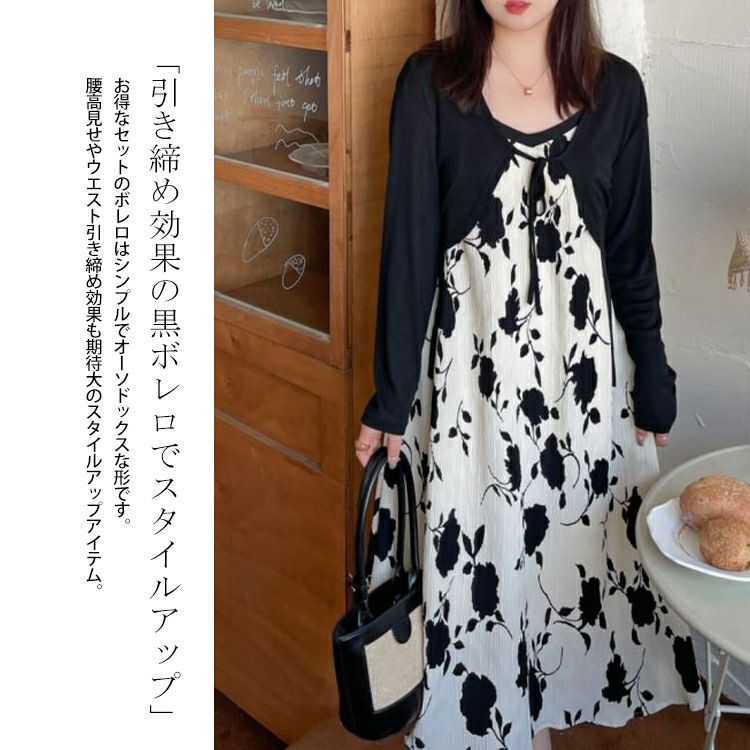 大きいサイズ レディース フラワーシルエット柄キャミワンピース