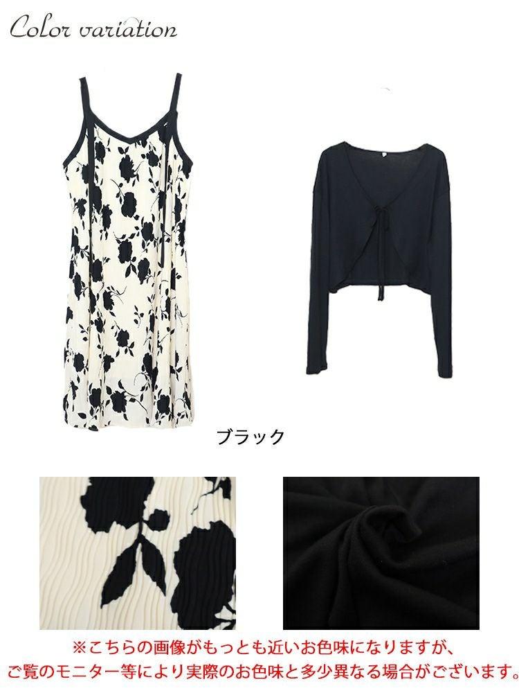 大きいサイズ レディース フラワーシルエット柄キャミワンピース＆ボレロセット　goldy-1179