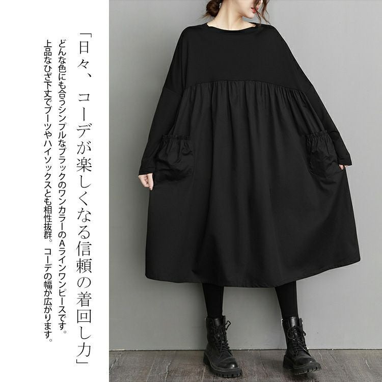 大きいサイズ レディース 異素材ドッキングAラインモードワンピース　goldy-1178