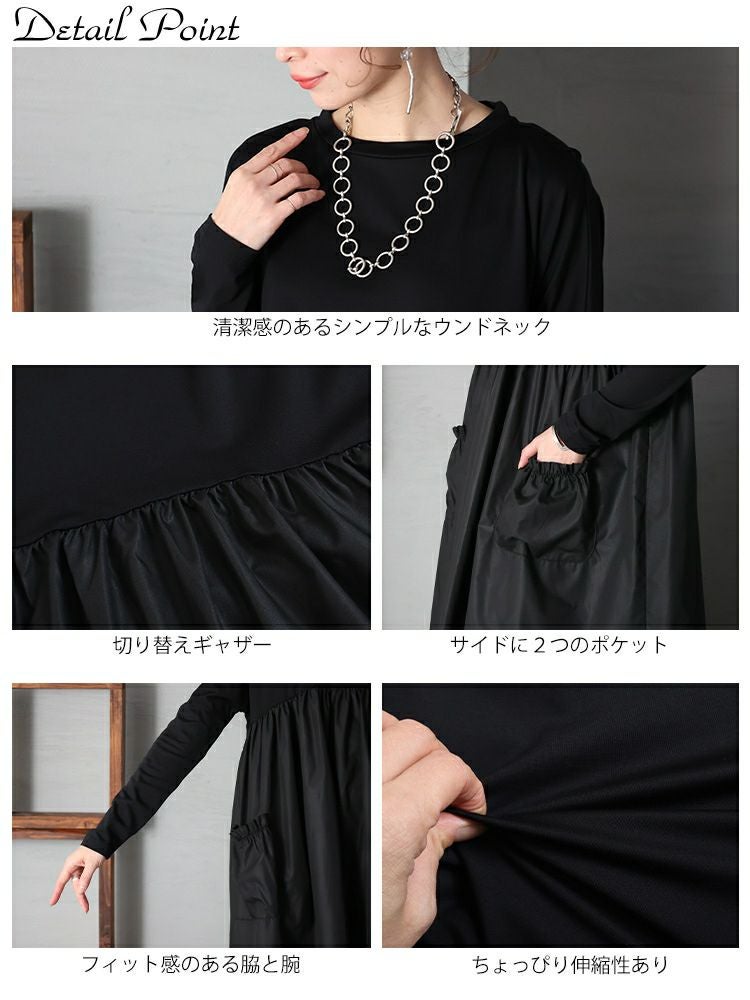 大きいサイズ レディース 異素材ドッキングAラインモードワンピース　goldy-1178
