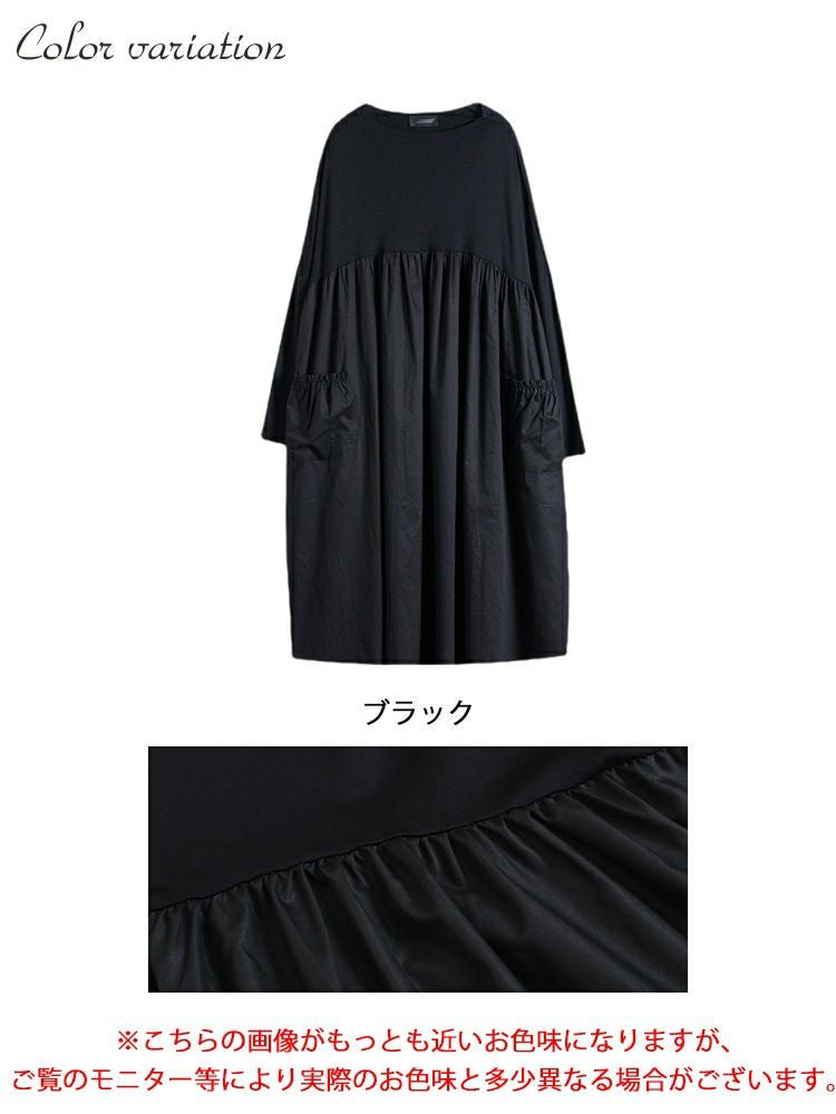 大きいサイズ レディース 異素材ドッキングAラインモードワンピース　goldy-1178