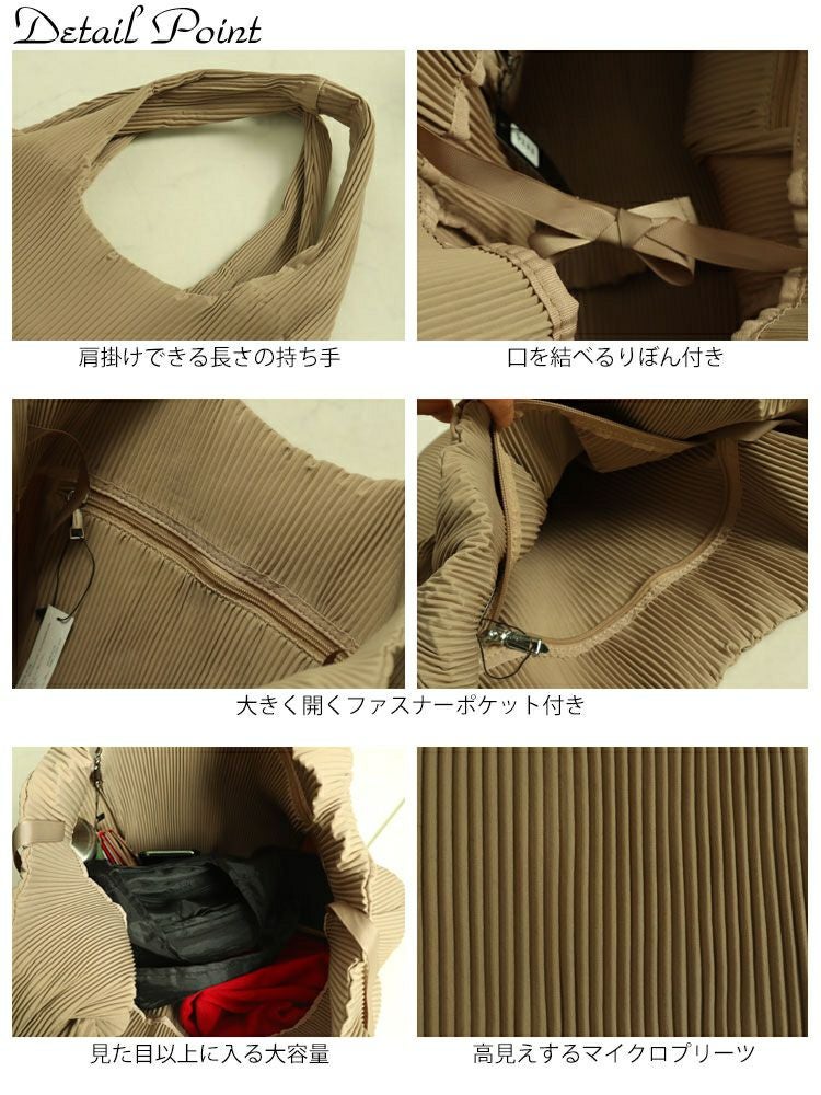 大きいサイズ レディース マイクロプリーツバッグ　art-9133