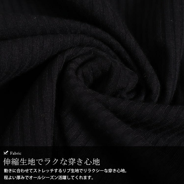 大きいサイズ レディース 裾メローリブワイドパンツ　humio-066