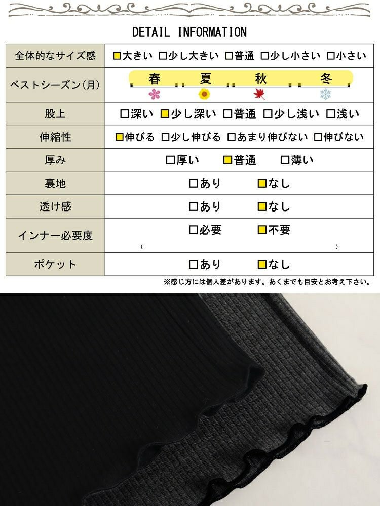 大きいサイズ レディース 裾メローリブワイドパンツ　humio-066