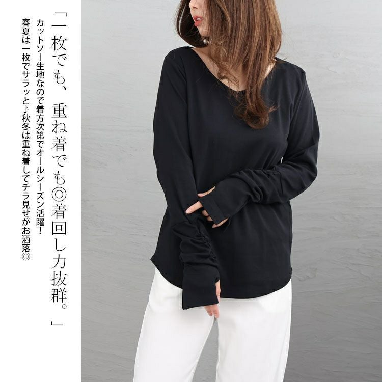 大きいサイズ レディース 指穴Vネックカットソー　wk-0334