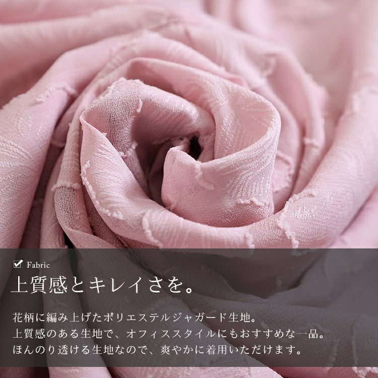 花柄アンサンブルブラウス　ピンク ブラウス】 トップス シャツ ピンク 緑 グリーン 紫 パープル 7分袖 花
