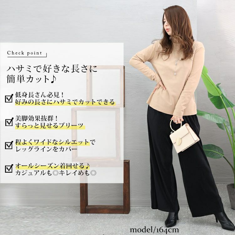大きいサイズ レディース セルフカットプリーツパンツ　maru-6635