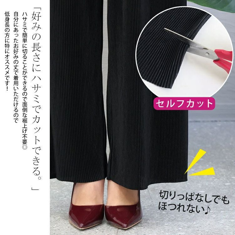 大きいサイズ レディース セルフカットプリーツパンツ　maru-6635