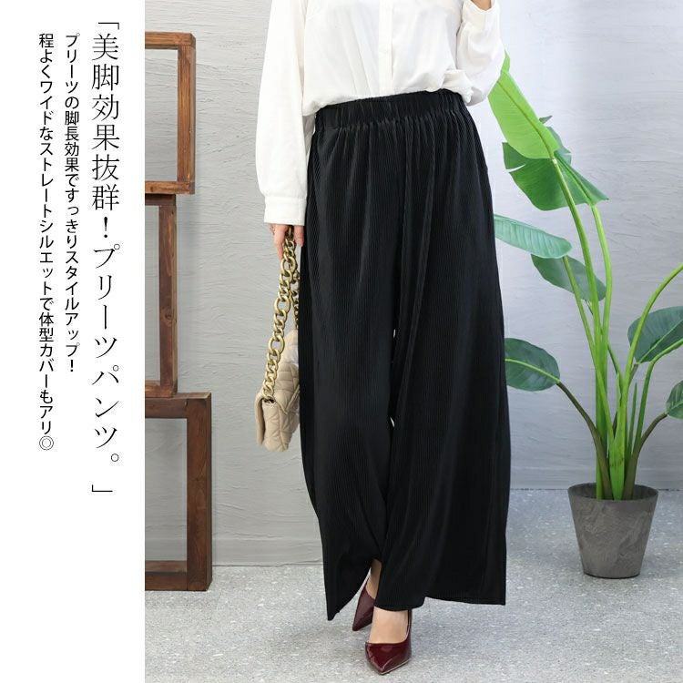 大きいサイズ レディース セルフカットプリーツパンツ　maru-6635