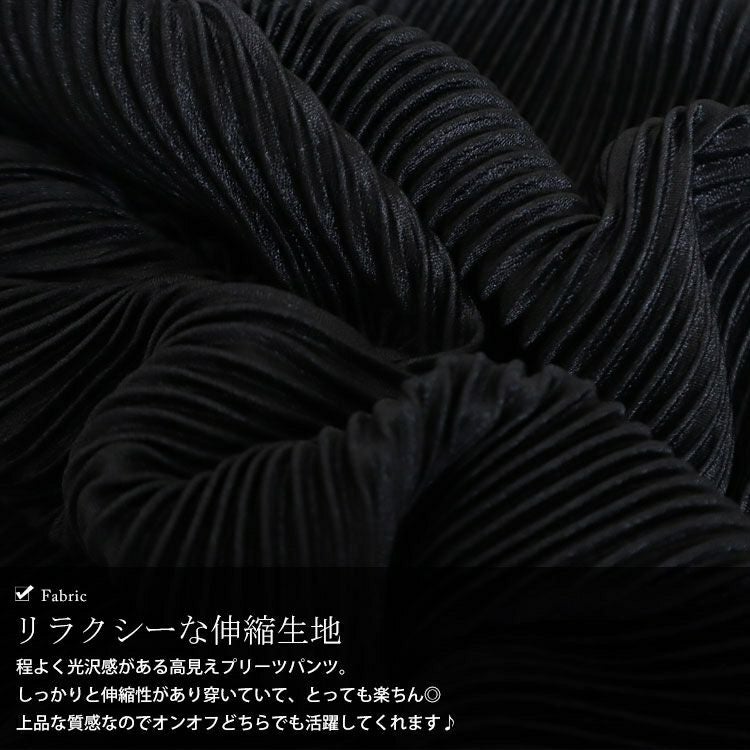 大きいサイズ レディース セルフカットプリーツパンツ　maru-6635