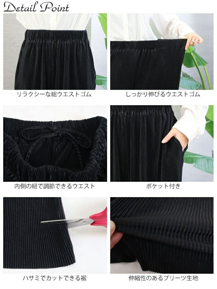 大きいサイズ レディース セルフカットプリーツパンツ　maru-6635