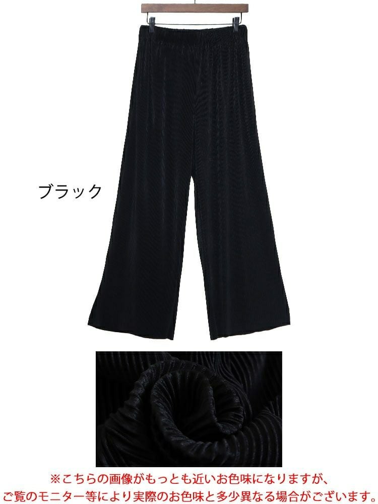 大きいサイズ レディース セルフカットプリーツパンツ　maru-6635