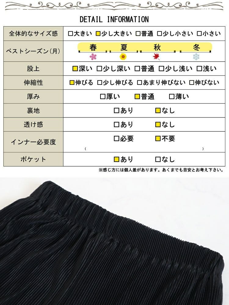 大きいサイズ レディース セルフカットプリーツパンツ　maru-6635