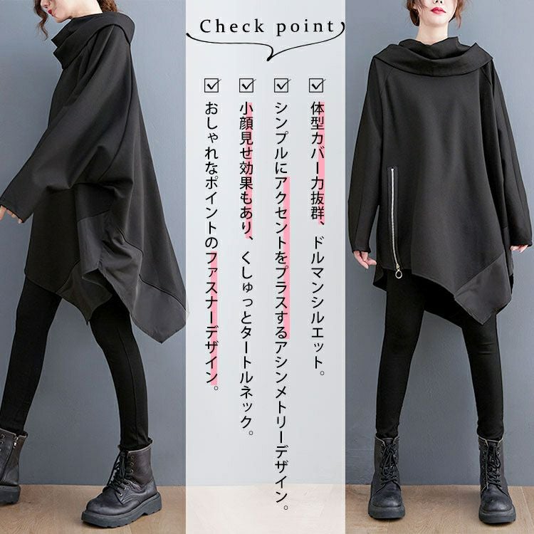 大きいサイズ レディース アシンメトリードルマンチュニック　goldy-1183