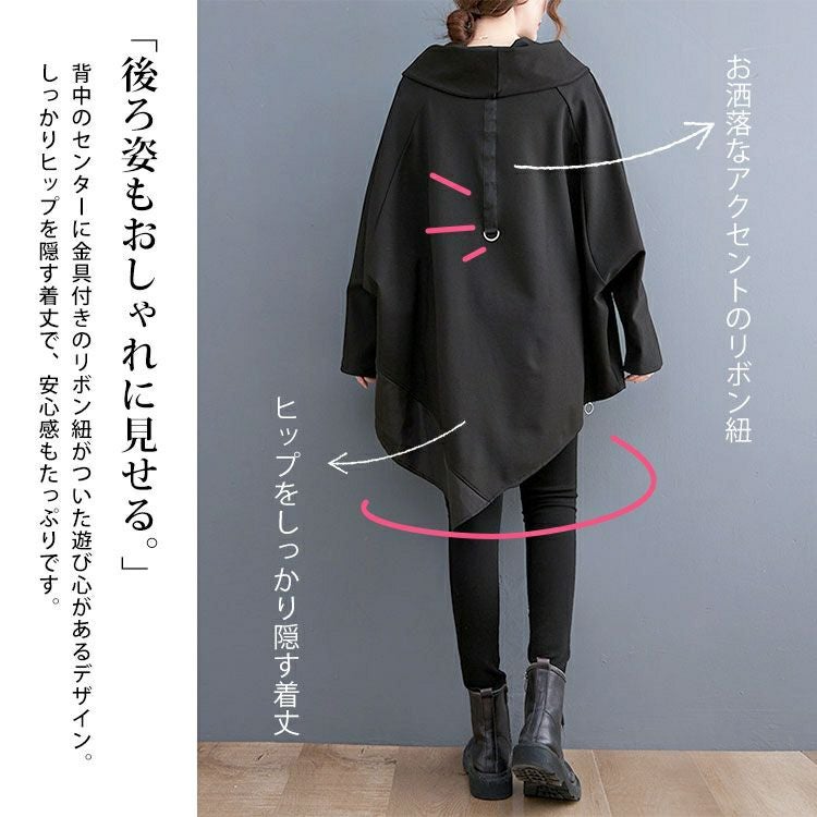 大きいサイズ レディース アシンメトリードルマンチュニック　goldy-1183