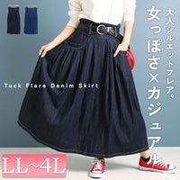 大きいサイズ レディース タックフレアデニムスカート　wd-0343