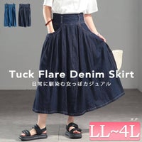 大きいサイズ レディース タックフレアデニムスカート　wd-0343